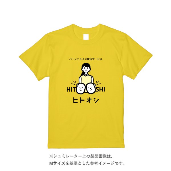 6.2オンス プレミアム Ｔシャツ - タカハマライフアート