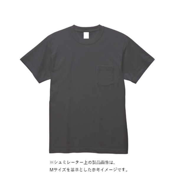 6.2オンス オープンエンド マックスウェイト ポケットTシャツ - タカハマライフアート