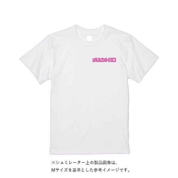 6.2オンス プレミアム Ｔシャツ - タカハマライフアート