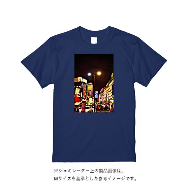 7.1オンス オーセンティック スーパーヘヴィーウェイト Tシャツ - タカハマライフアート