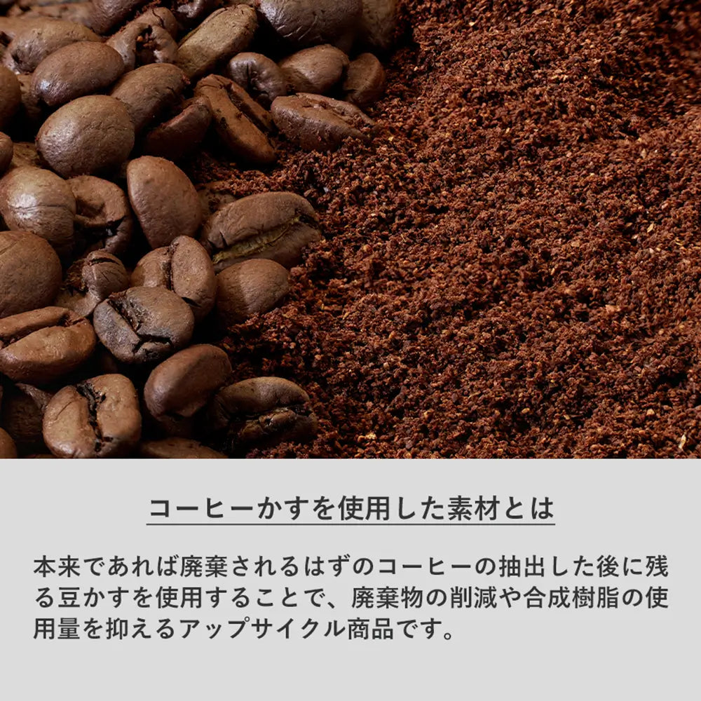 ダブルウォールタンブラー420ml（コーヒー配合タイプ）