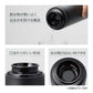 スリムサーモステンレスボトル300ml　ver.2