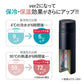 スリムサーモステンレスボトル300ml　ver.2