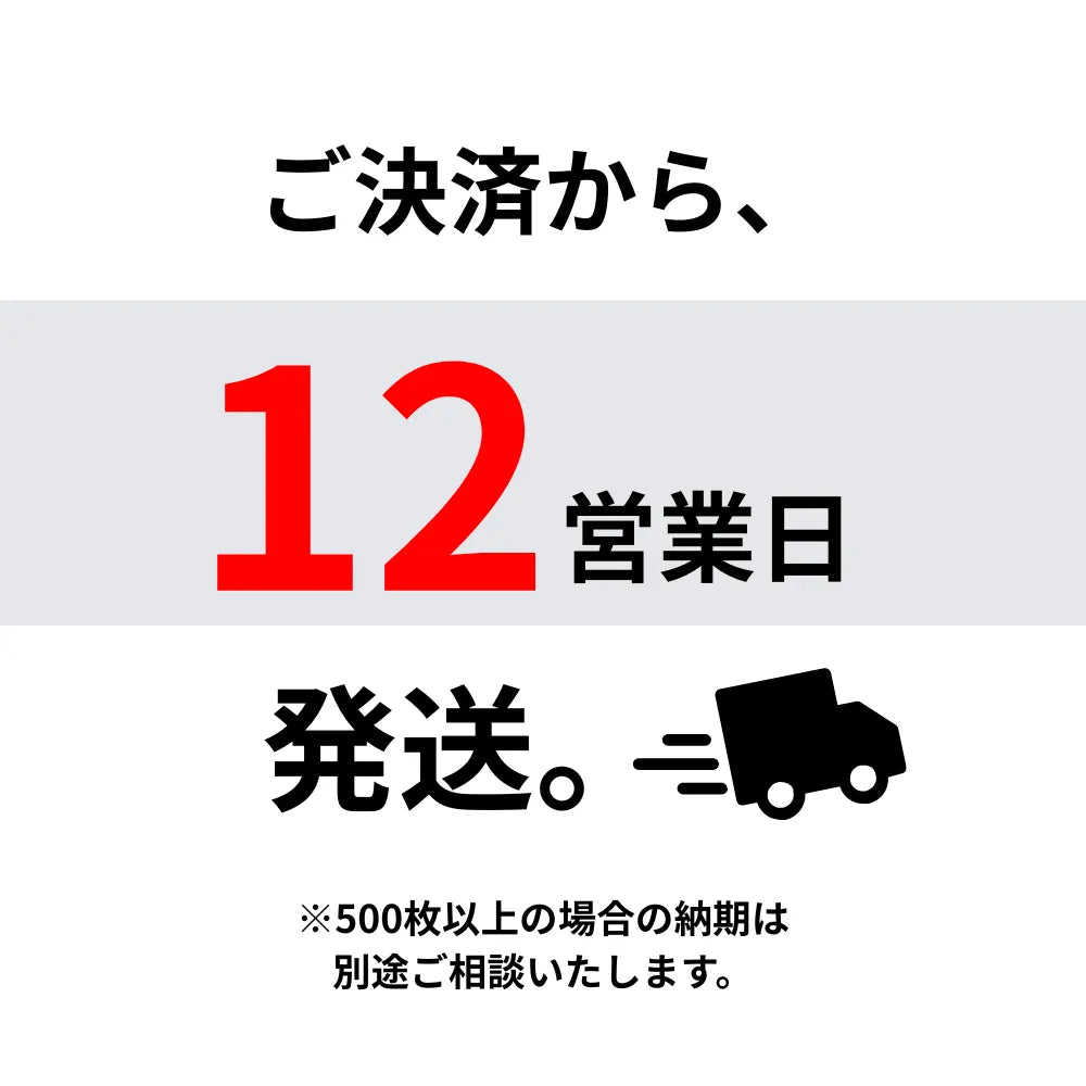 名入れタオル(熨斗付き)