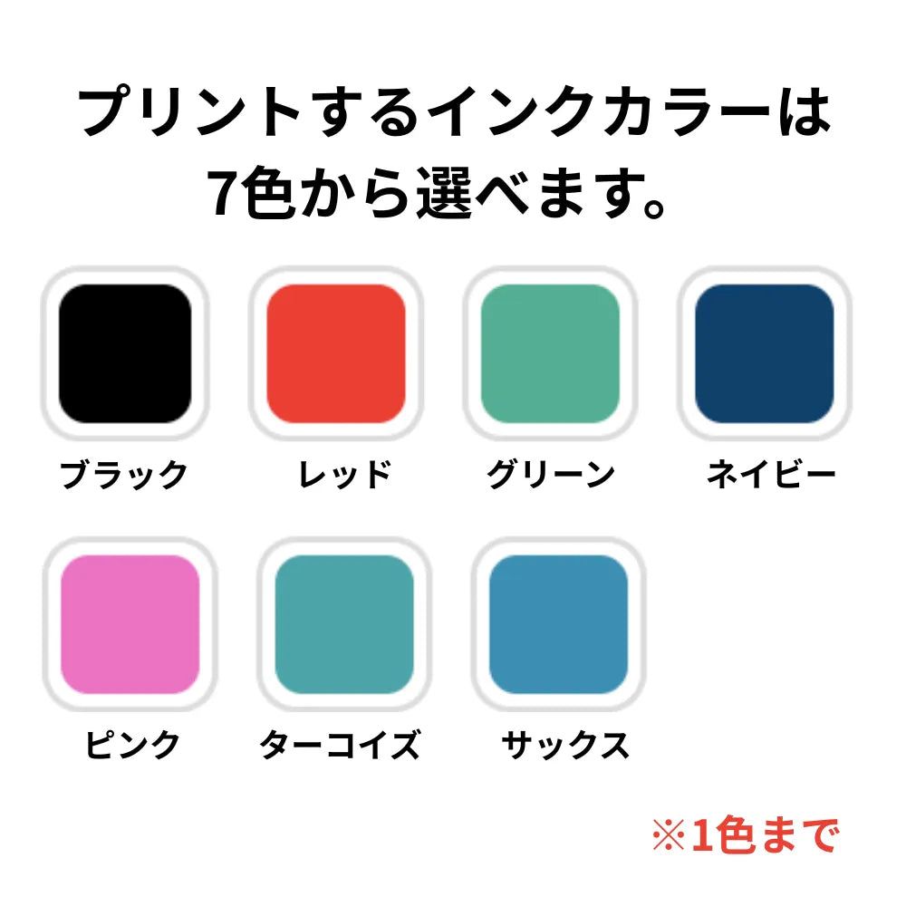 名入れタオル(熨斗付き)