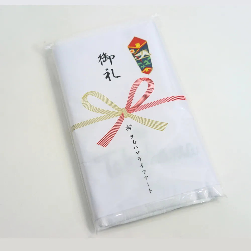 名入れタオル(熨斗付き)