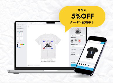 シミュレーター注文で、今なら5%OFFクーポン配布中! シミュレーター注文で、今なら5%OFFクーポン配布中!