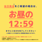【即日発送】超特急ロングTシャツ - ホワイト