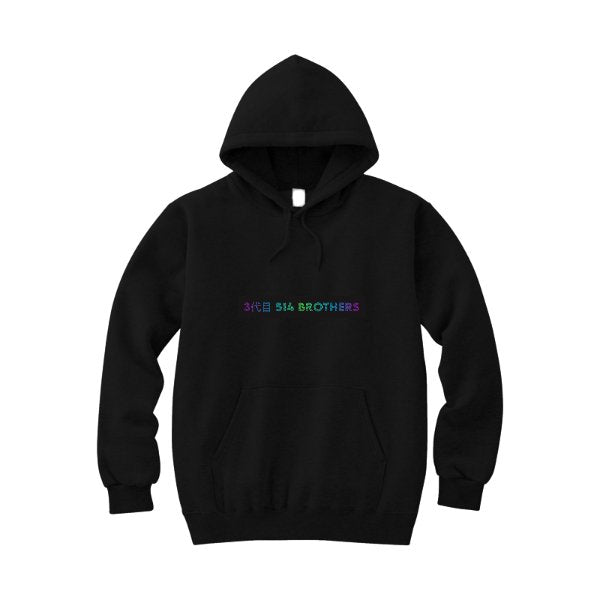 10.0オンス スウェット プルオーバー パーカ - タカハマライフアート