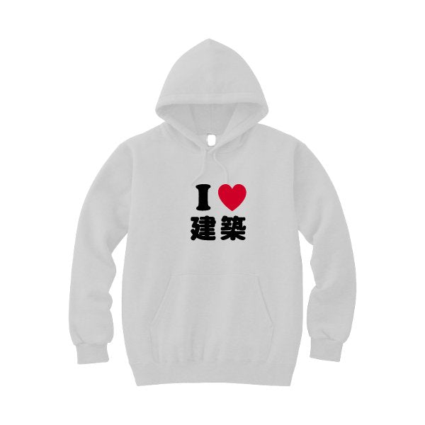 10.0オンス プルオーバー パーカ - タカハマライフアート