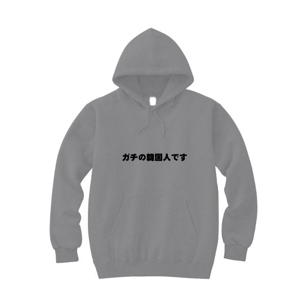 10.0オンス スウェット プルオーバー パーカ - タカハマライフアート