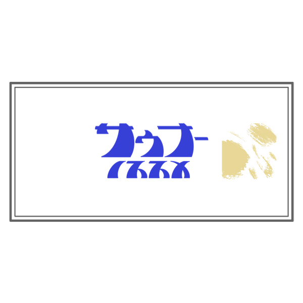 ＦＴフェイスタオルヘム縫製有り（ホワイト）