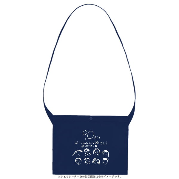 8.3オンス レギュラー キャンバス サコッシュ