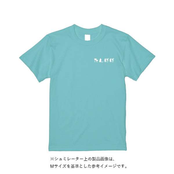 《ドライ素材定番No.1》 4.4オンス ドライ Ｔシャツ（定番カラー）