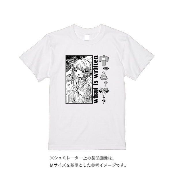 【即日発送】超特急Tシャツ - ホワイト