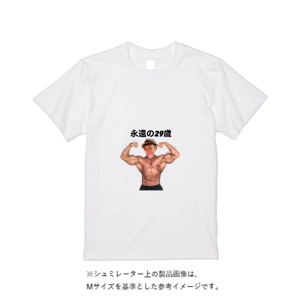 《ドライ素材定番No.1》 4.4オンス ドライ Ｔシャツ（定番カラー）