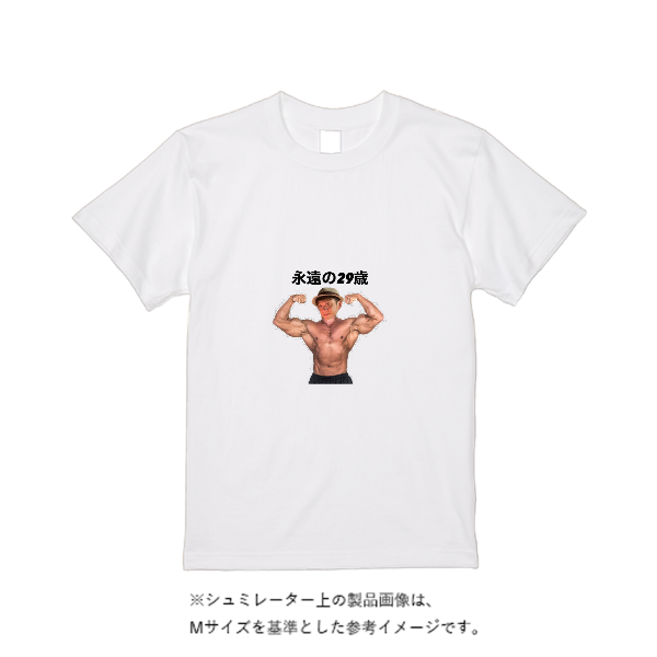 【即日発送】超特急Tシャツ - ホワイト