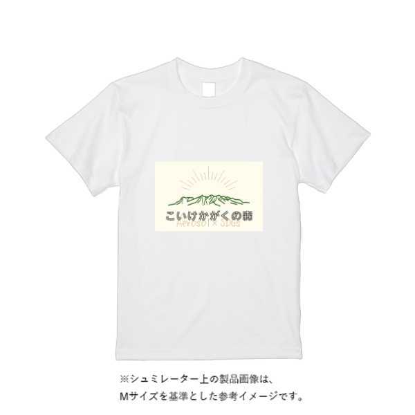 【即日発送】超特急Tシャツ - ホワイト