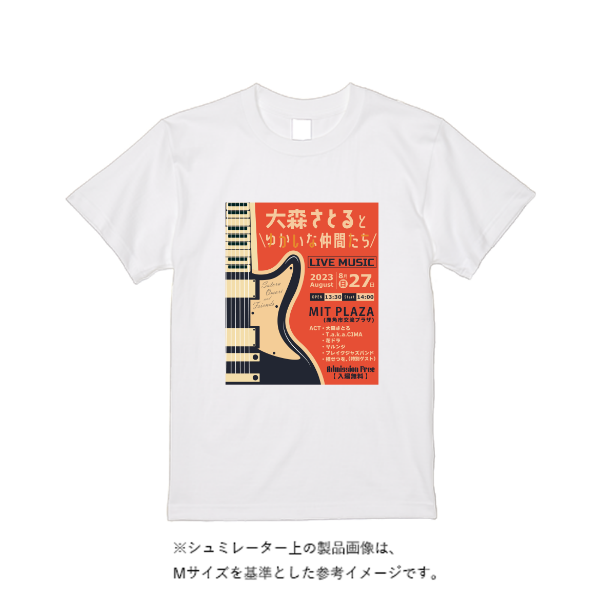 【即日発送】超特急Tシャツ - ホワイト