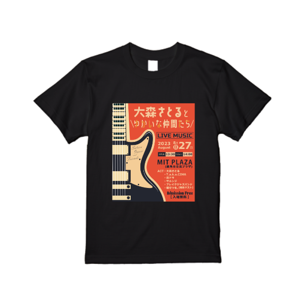 【即日発送】超特急Tシャツ - ブラック