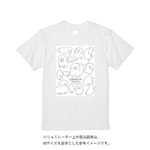 【即日発送】超特急Tシャツ - ホワイト