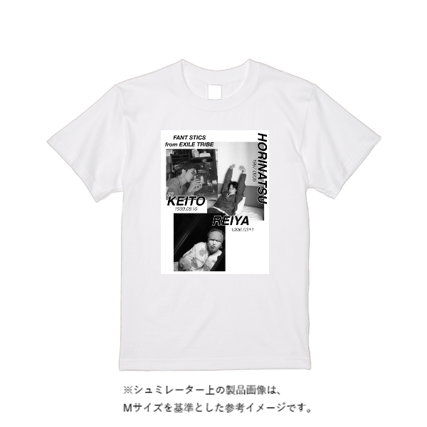 【即日発送】超特急Tシャツ - ホワイト