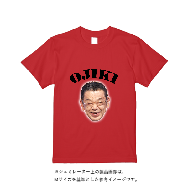 【4営業日発送】特急Ｔシャツ