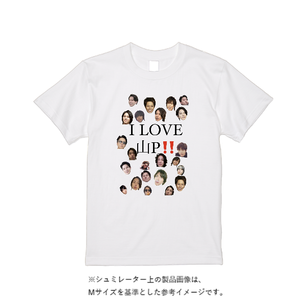 【即日発送】超特急Tシャツ - ホワイト