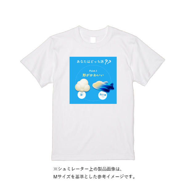 【即日発送】超特急Tシャツ - ホワイト