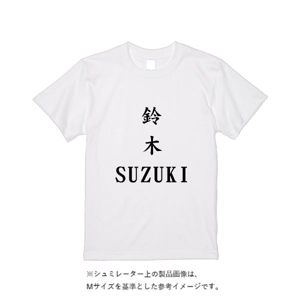【即日発送】超特急Tシャツ - ホワイト