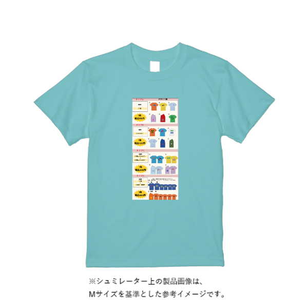 《ドライ素材定番No.1》 4.4オンス ドライ Ｔシャツ（定番カラー）
