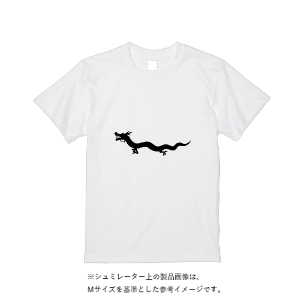【即日発送】超特急Tシャツ - ホワイト
