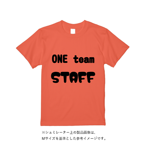 《ドライ素材定番No.1》 4.4オンス ドライ Ｔシャツ（定番カラー）