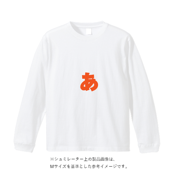 7.4オンス スーパーヘビー長袖Tシャツ（袖リブ有り レディース）