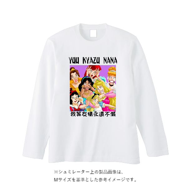 【即日発送】超特急ロングTシャツ - ホワイト