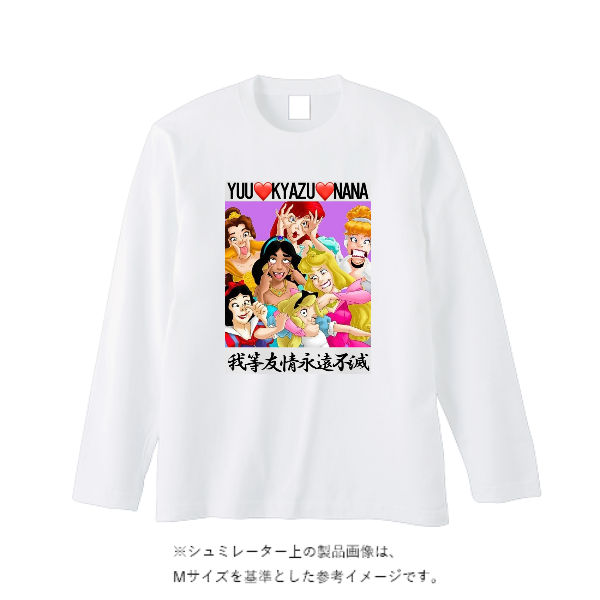 【即日発送】超特急ロングTシャツ - ホワイト