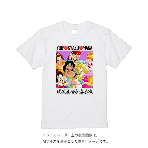【即日発送】超特急Tシャツ - ホワイト