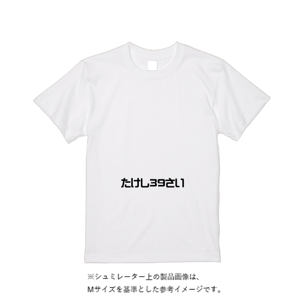 【即日発送】超特急Tシャツ - ホワイト