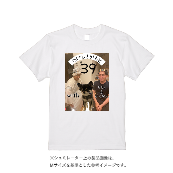 【即日発送】超特急Tシャツ - ホワイト