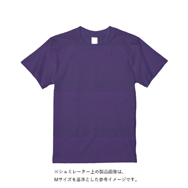 《ドライ素材定番No.1》 4.4オンス ドライ Ｔシャツ（定番カラー）