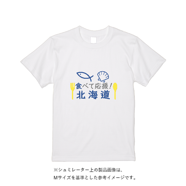 【即日発送】超特急Tシャツ - ホワイト