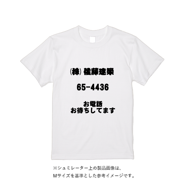 【即日発送】超特急Tシャツ - ホワイト