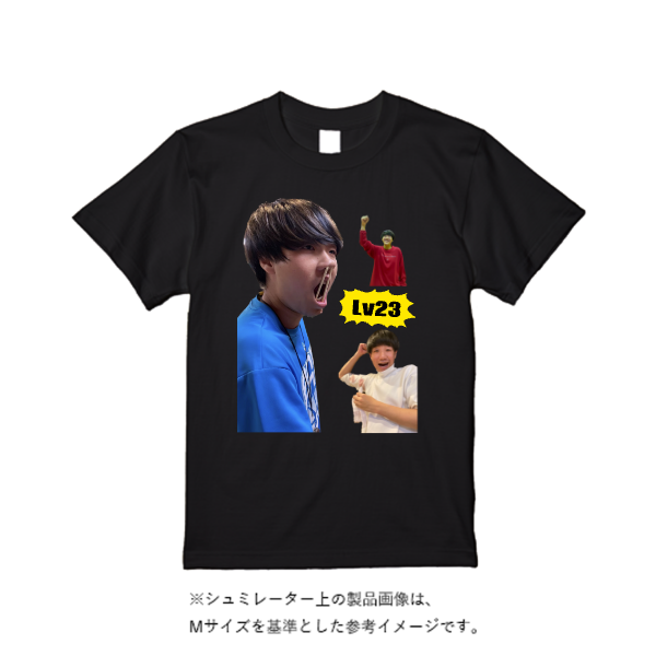 【4営業日発送】特急ドライTシャツ