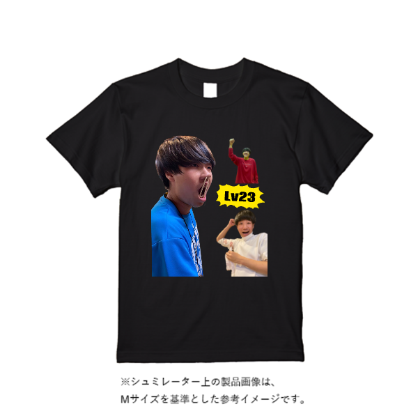 【4営業日発送】特急ドライTシャツ