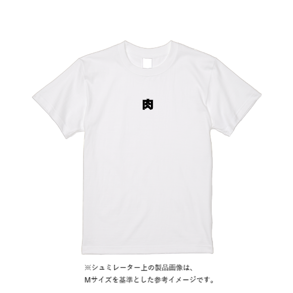 【即日発送】超特急Tシャツ - ホワイト
