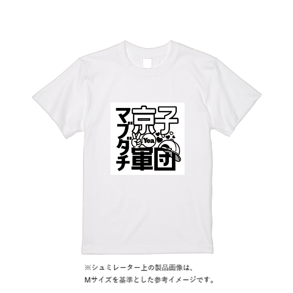 【即日発送】超特急Tシャツ - ホワイト