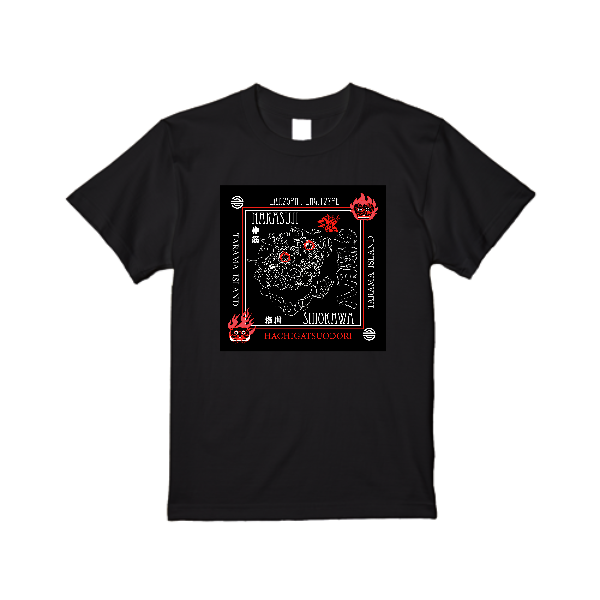 【即日発送】超特急Tシャツ - ブラック