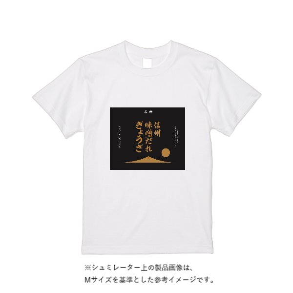 【即日発送】超特急Tシャツ - ホワイト