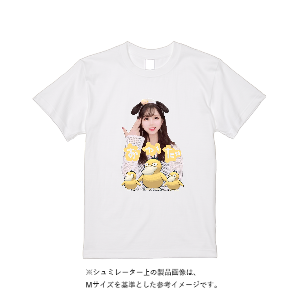 《ドライ素材定番No.1》 4.4オンス ドライ Ｔシャツ（定番カラー）