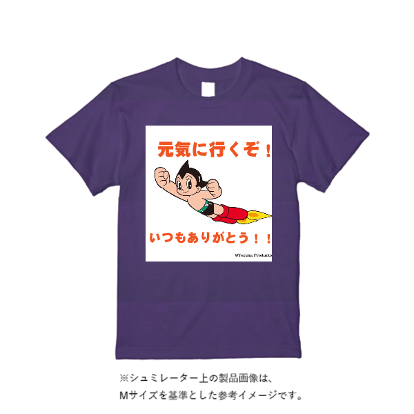 《ドライ素材定番No.1》 4.4オンス ドライ Ｔシャツ（定番カラー）